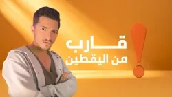 هل يمكن أن يكون هناك قارب مصنوع من اليقطين؟ ? شاهد الآن!