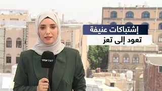 7 Dead and 30 Injured in Houthi Attack on Al-Mukha Port.. What Is Happening in Yemen?