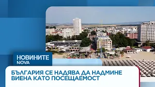 „Евровизия 2027“ е възможност да покажем българското Черноморие пред целия свят | 15 авг. 2026