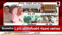 PM Modi | Banaskatha | 'બનાસકાંઠાએ વટ પાડી દીધો' કહી PM મોદીએ લોકોની પ્રશંસા કરી | Gujarat