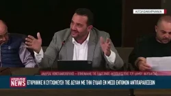 Εγκρίθηκε η συγχώνευση της ΔΕΥΑ Ναυπάκτου με την ΕΥΔΑΠ εν μέσω έντονων αντιπαραθέσεων