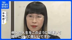 Akutagawa Prize-winning author wins lawsuit against Kofu city councilor over "outing"—Tokyo Distr...