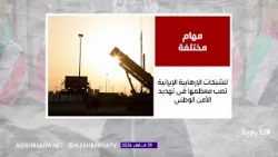 عدوان إيران.. استهدافات تمعن دول الجوار