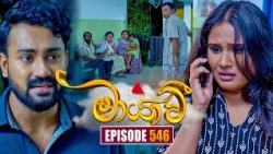 Maayavi (මායාවී) | Episode 546 | 16th October 2026 | Sirasa TV