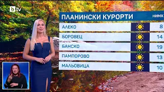 bTV Времето (03.10.2026 - централна емисия)