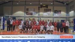 ΔΕΛΤΙΟ ΕΙΔΗΣΕΩΝ ΤΗΣ ΣΑΜΙΑΚΗΣ ΤΗΛΕΟΡΑΣΗΣ 03-04-26