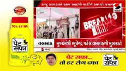 Junagadh | જૂનાગઢ વિસાવદર ખેડૂતોની રેલીમાં રાજુ કરપડાએ AAPને આપ્યો જવાબ | Visavadar | AAP | Gujarat