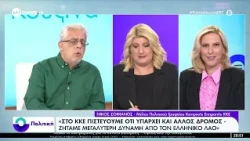 Ο Νίκος Σοφιανός, μέλος του Π.Γ. της Κεντρικής Επιτροπής του ΚΚΕ στην «Πολιτική Κουζίνα»