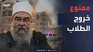 السويداء.. "الحرس الوطني" يمنع الطلاب من الامتحانات