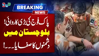 Pak Army in Action | Dozens of Enimes Eliminated in Balochistan | Neo News