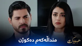 هانچەر لە جیهان دەپاڕێتەوە و دەڵێت منداڵەکەم دەکوژن