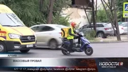 Казахстанцы массово проваливают теорию на вождение мопедами