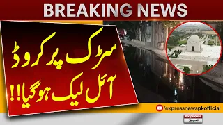 Crude Oil Leaks Onto Karachi Road! Major Traffic Alert | Express News