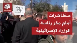 مظاهرات أمام مقر رئاسة الوزراء الإسرائيلية ومحتجون يوجهون اتهامات لشرطة الاحتلال