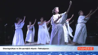 ΔΕΛΤΙΟ ΕΙΔΗΣΕΩΝ ΤΗΣ ΣΑΜΙΑΚΗΣ ΤΗΛΕΟΡΑΣΗΣ 26-08-26