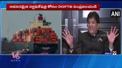 Centre Announces Big Incentives for Indian Exporters | Piyush Goyal | V6 News