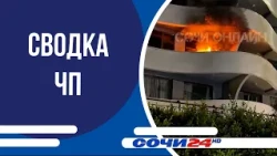 Emergency Incident Report