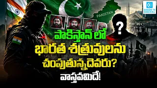 Unknown Gunmen in Pakistan: Who Is Hunting India’s Most-Wanted Terrorists? | RAW Mystery
