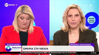 Ομηρία στη Νίκαια με οπλισμένο δράστη