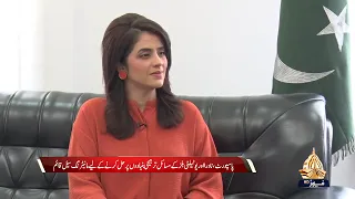Current Affairs Special | PTV News | 10-07-2026