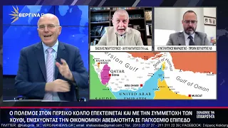ΣΧΟΛΙΑΖΟΝΤΑΣ ΤΗΝ ΕΠΙΚΑΙΡΟΤΗΤΑ 21 07 2026 Β ΜΕΡΟΣ