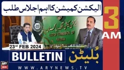 ARY News 3 AM Bulletin | ECP Called Important Meeting  | 22rd February 2024