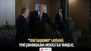 Prezident Özbəkistanın ən böyük şəhərsalma layihəsi - “Yeni Daşkənd”lə tanış olub | APA TV