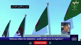 Omar Aït Mokhtar : Les déclarations de Tebboune ne sont que des mensonges