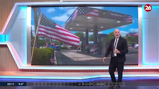 🚨 "PRICES ARE RIDICULOUS" | Trump targets Iran and oil prices rise #26Global