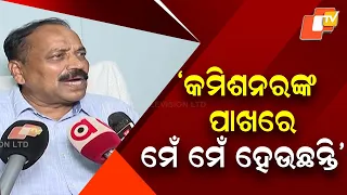Cuttack Mayor Slams Protesters, Says They Agitate for Money and Publicity