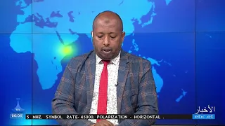 9/03/2026 ...أخبار عربية