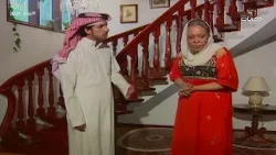 مسلسل نهاية طريق الحلقة 17