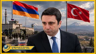 Թուրքիայից որևէ վտանգ չեմ զգում ՀՀ ինքնիշխանությանը․ ԱԽ քարտուղար