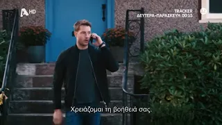 Tracker | Δευτέρα - Παρασκευή 00:15