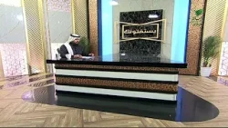 هل حزن الإنسان من أنواع العقاب له في الدنيا؟- الشيخ د. سعد بن ناصر الشثري