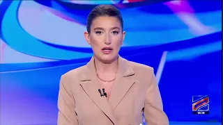 კურიერი 18 საათზე-2026.08.12