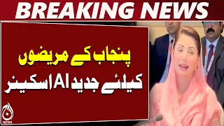 Maryam Nawaz | AI Scanner Punjab | 10 Diseases in 2 Minutes | Healthcare Tech - Aaj News