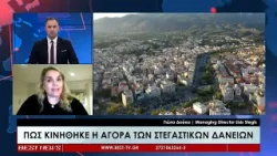 Γιώτα Δούκα, Managing Director Lisis Stegis στην τηλέοραση BEST 04 02 2026