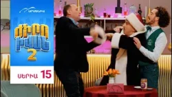 Ժիրո Իվան 2, Սերիա 15 / Zhiro Ivan Ժիրո Իվան 2, Սերիա 15 / Zhiro Ivan