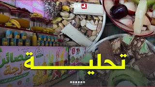 تحليتي.. رحلة شغف تحولت إلى علامة رائدة في الحلويات