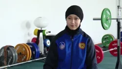 Спорт чебери наамын толтурган Нарындын эң жаш оор атлетчиси / Атайын чыгарылыш