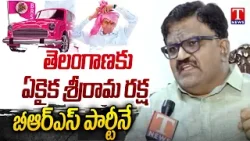 BRS MLC Deshpati Srinivas Serious On BJP MPs | T News