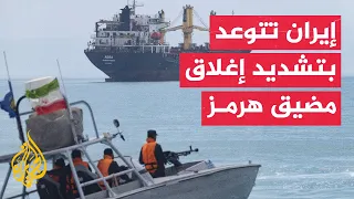 Casualties in Hormozgan Bombing and Revolutionary Guard Targets US Bases in the Region