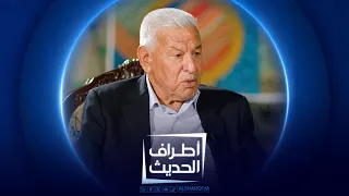 أطراف الحديث | منقب الآثار مزاحم محمود حسين