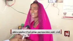 Hyderabad PS-61’s Village Himmatabad Proposed as Middle Village | Awaz Tv News