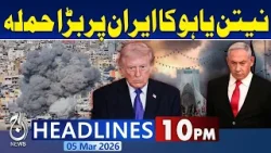 Iran-Israel US War Escalates |Iran Launches Massive Attack on Israel |Iran News Live |10PM Headlines