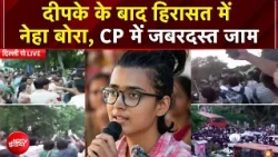 CJP Tiranga March: Abhijeet Dipke के बाद हिरासत में Neha Bora, CP में जबरदस्त जाम | Breaking News