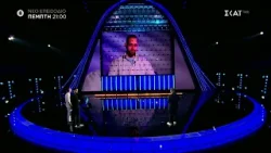 The Wall | Trailer | 02/04/2026