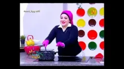 الكابوريا الاسكندراني على طريقة الشيف مروة فاروق.. سهلة ولذيذة