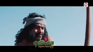 කරදර එන්නේ කිය කිය නෙවෙයි... | අස්වැන්න | සතියේ දිනවල රාත්‍රී 7.30 ට